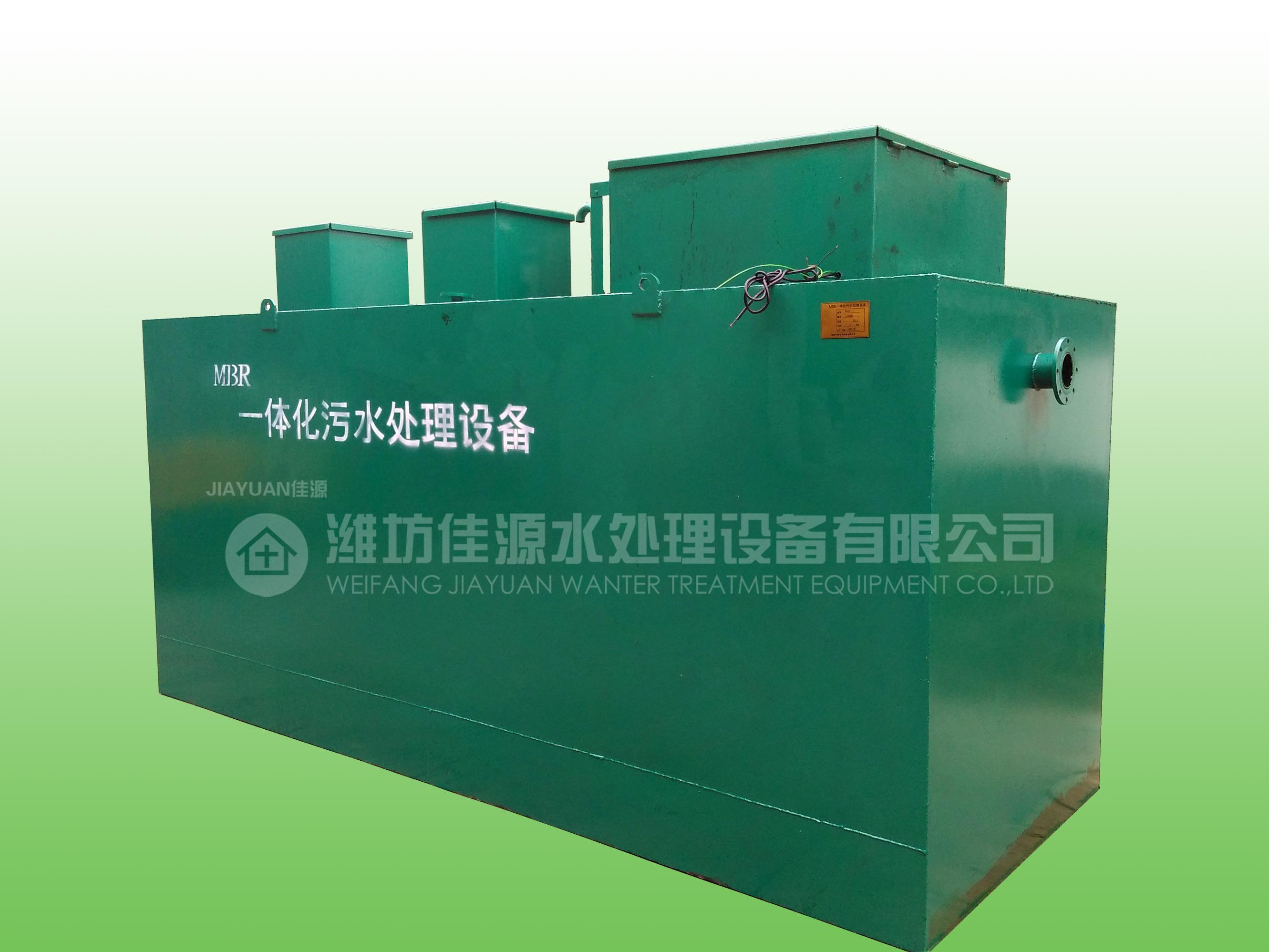 二、生活汙水一體化處理91麻豆精东蜜桃星空传媒構成